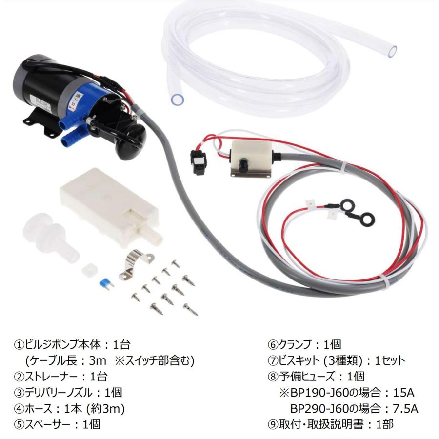 日立　ビルジポンプ　ビルジ　24V 　BP-290-J50（24Ｖ）　ボート　船舶｜y-square