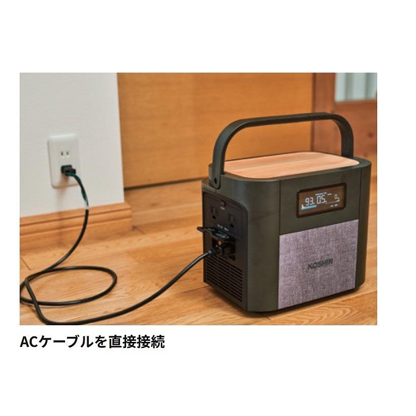 工進（KOSHIN） ○お得なクーポン発行中○工進オンラインショップ認定