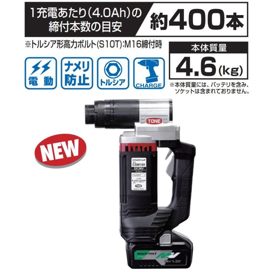◇【ジャンク品扱い】 TONE GM221A シャーレンチ 800N・m ◇【ジャンク品扱い】 TONE GM221A シャーレンチ 800N・m