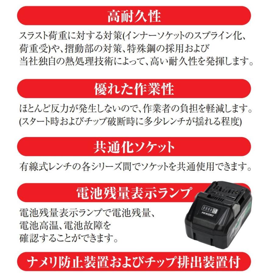 TONE(工具) TONE トネ CSM160 コードレスシャーレンチ TONE(工具) TONE トネ CSM160 コードレスシャーレンチ
