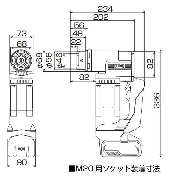 TONE トネ CSM200 コードレスシャーレンチ バッテリー 充電器 メタルケース付き : Y-SQUARE - 通販 - Yahoo ...