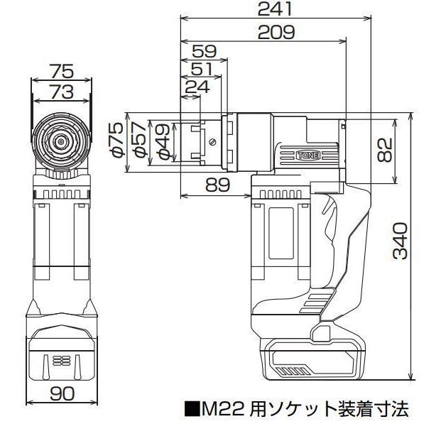 トネ　コードレスシャーレンチ　CSM220 TONE CSM220コードレスシャーレンチ | 大阪府富田林市 | ふるさと納税