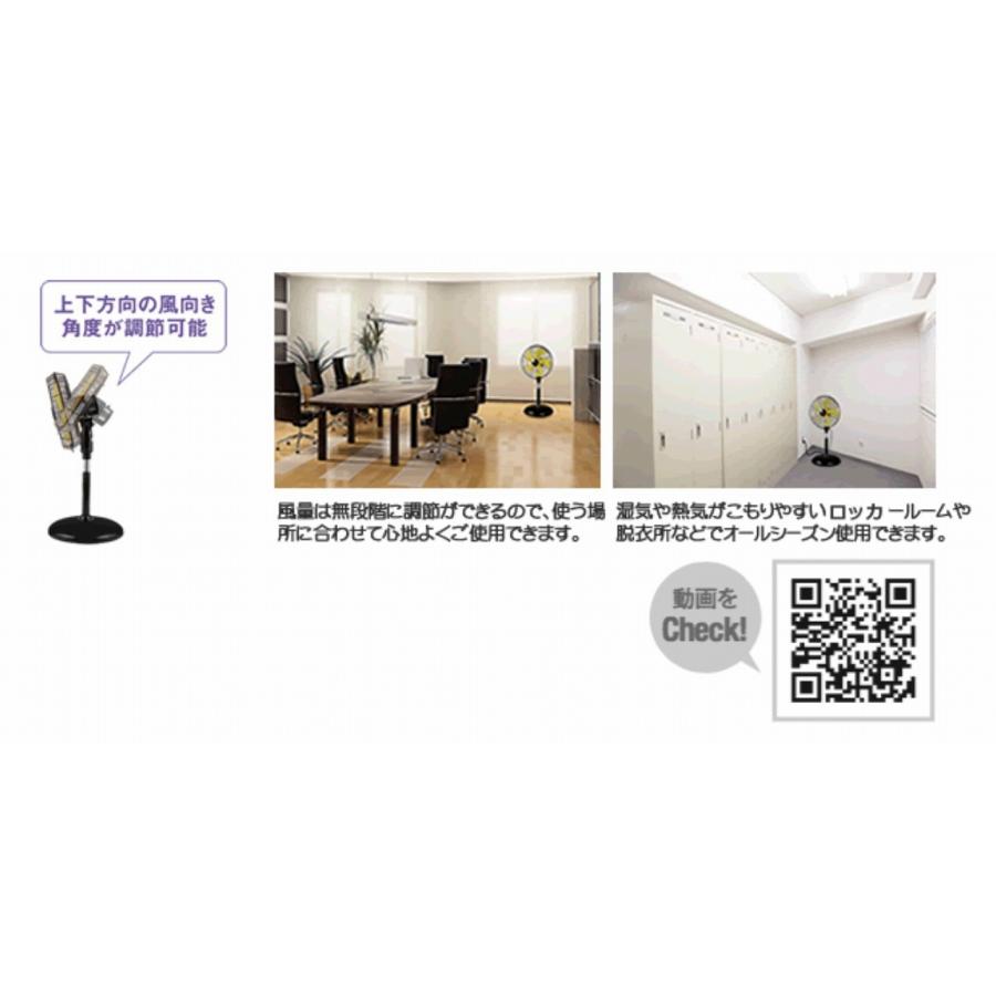 ●お得なクーポン発行中● ナカトミ　NAKATOMI　45cmDCモータースタンド扇 工場扇  DCF-45V　DCF45V | ナカトミ | 02