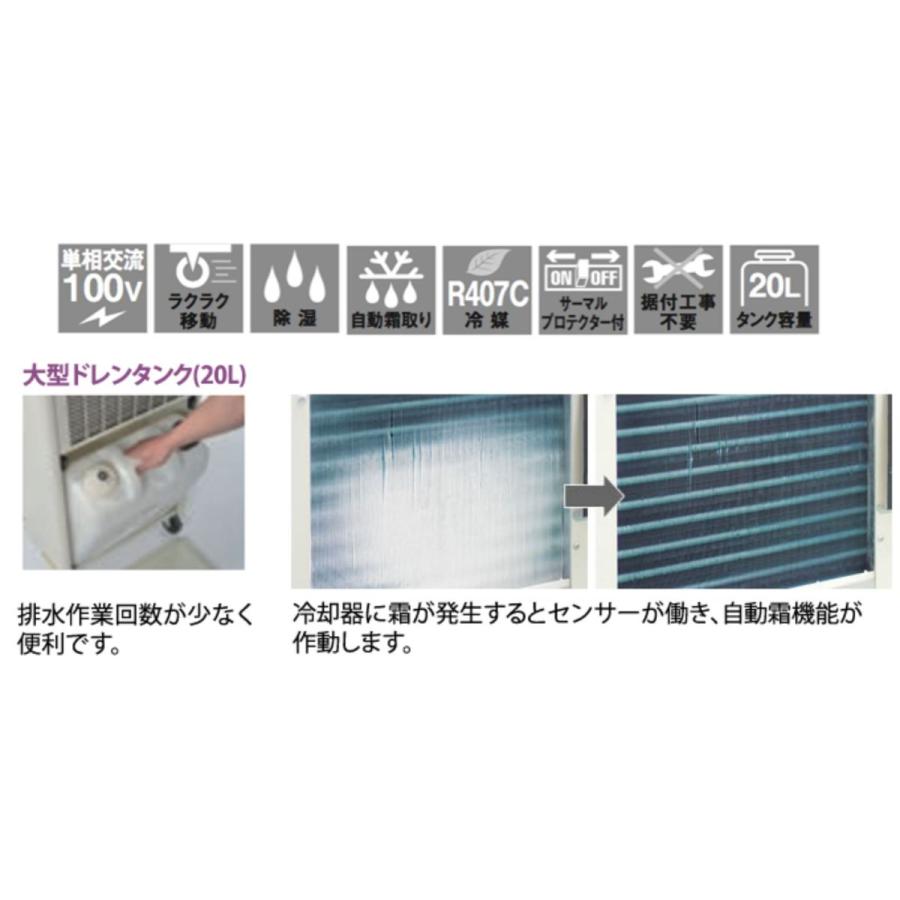 ナカトミ ○クーポン発行中○送り先企業様のみ○ 除湿機 DM-22 除湿