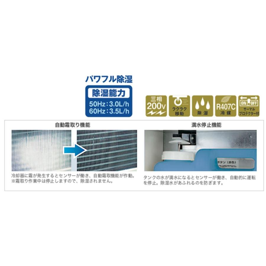 ナカトミ ○送り先企業様限定○クーポン発行中○ 除湿機 DM-30 除湿