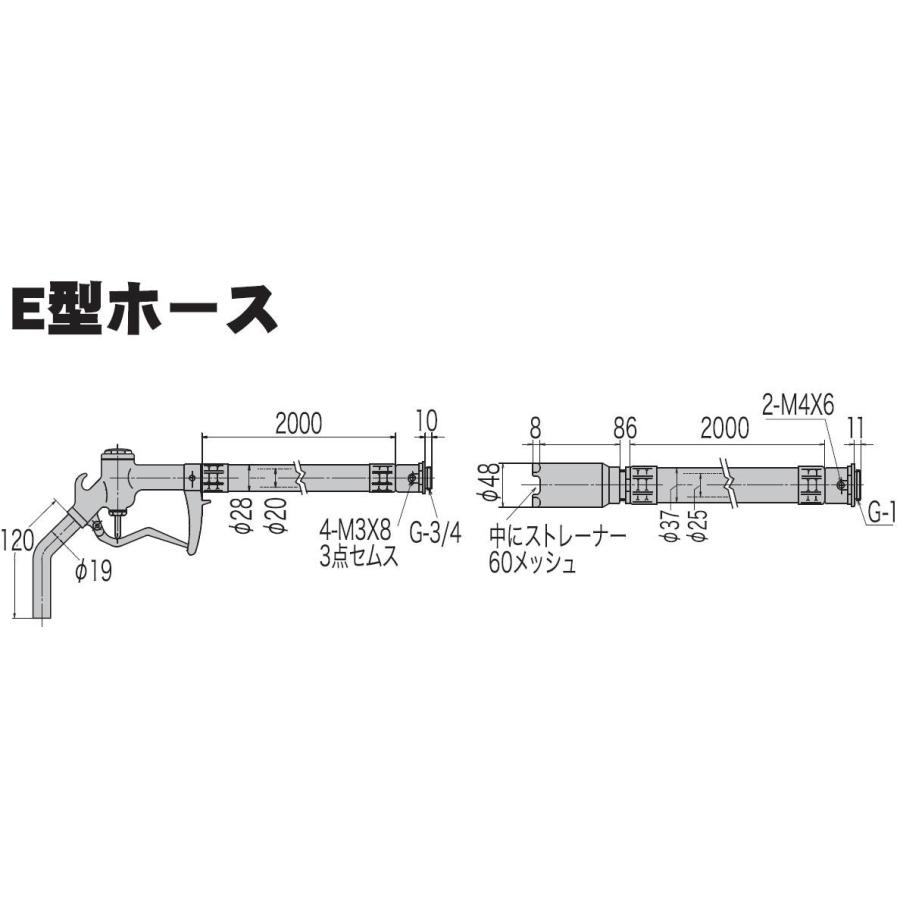 工進（KOSHIN） ○○工進オンラインショップ○○ ポンプ オイル オイル
