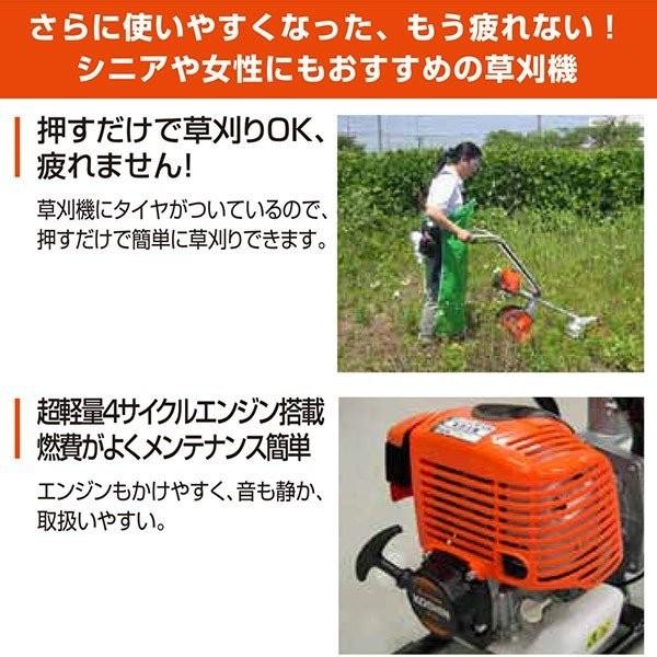 工進（KOSHIN） オンラインショップ 認定 EBC-35C 草刈機 手押し