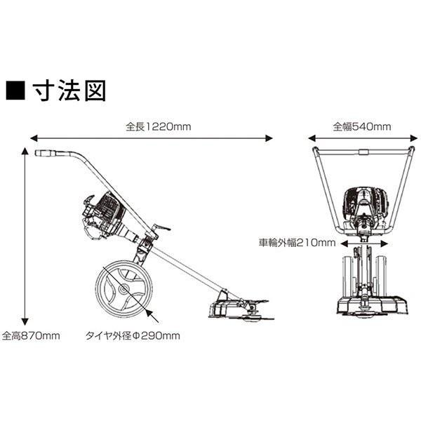 工進（KOSHIN） オンラインショップ 認定 EBC-35C 草刈機 手押し