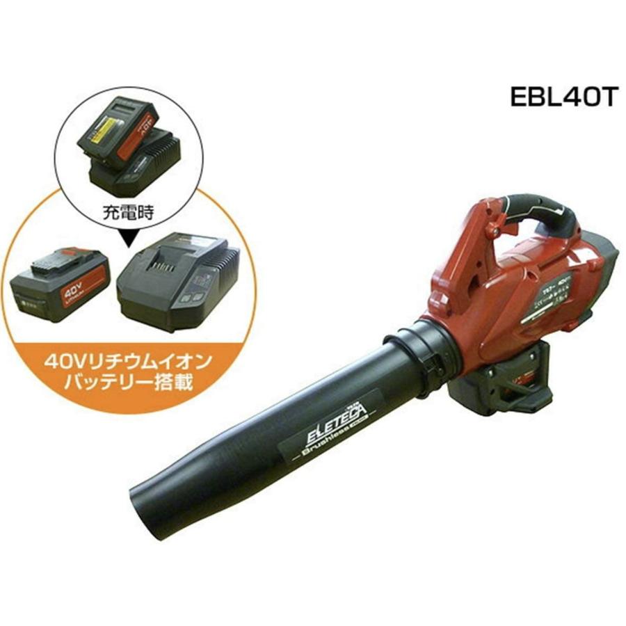 マルナカ エレテカ バッテリー 芝刈り機 EMR40T 充電 【公式通販】