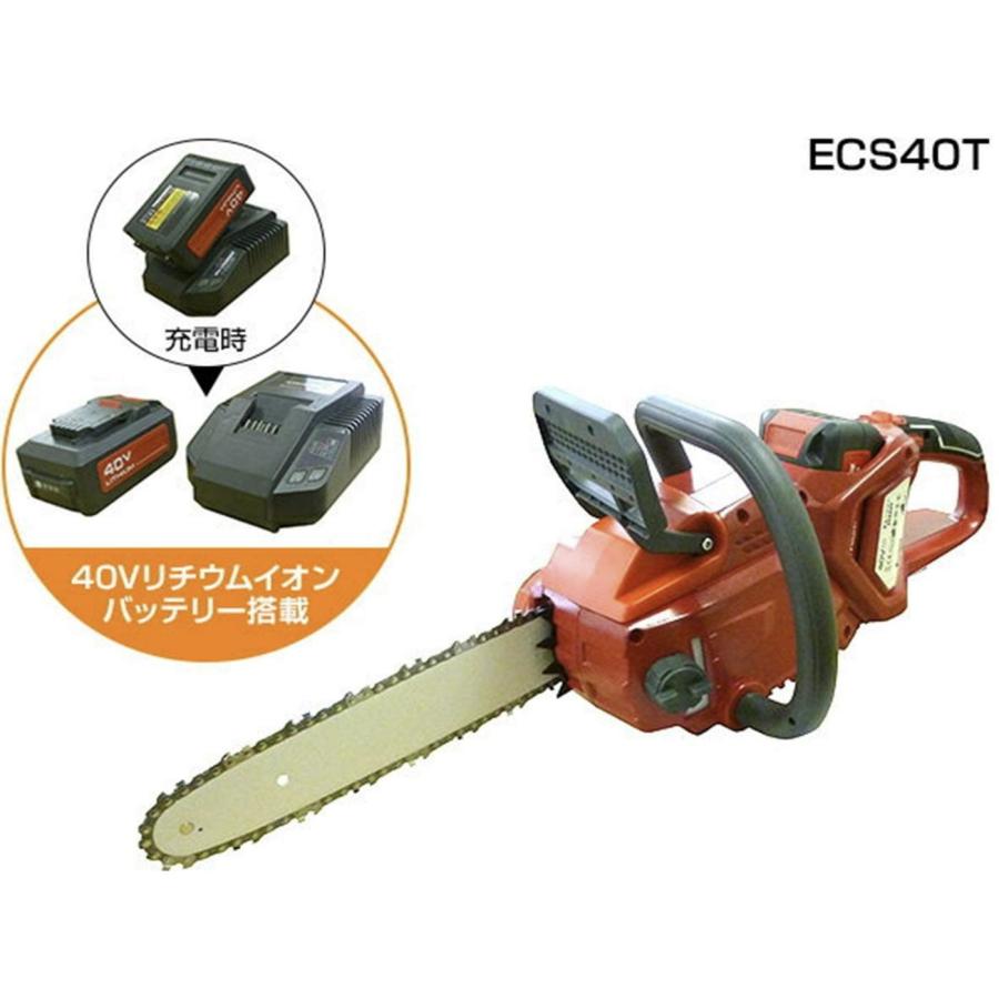 マルナカ ECS40T 充電式 バッテリーチェンソー チェーンソー 40Vのハイ