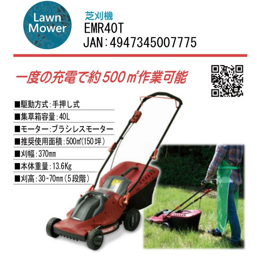 送料込み！マルナカ刈り払い機 IK2500W かるっと刈払機 (2サイクル) 1台 マルナカ 【通販