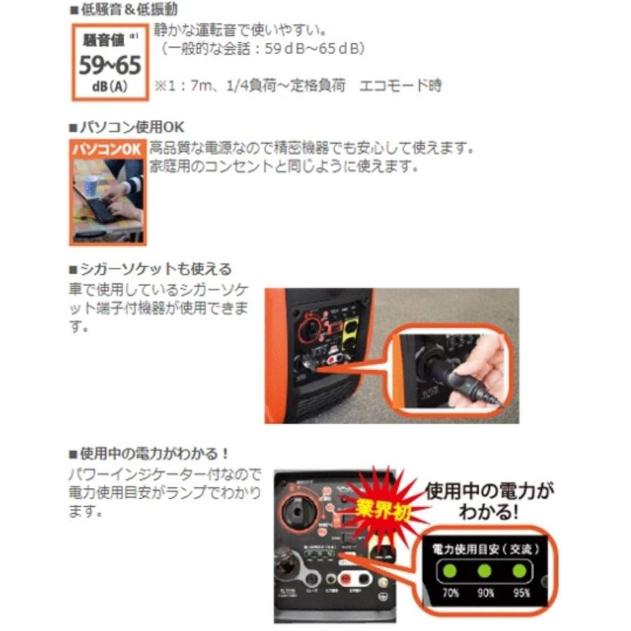 工進 □工進オンラインショップ認定 GV-16i 防音 インバーター