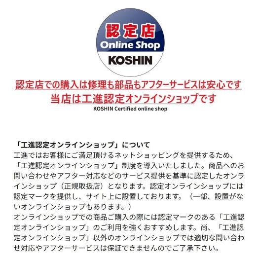 ●工進オンラインショップ認定● GV-16i ●防音 インバーター発電機 停電 台風 防災 車中泊 キャンプ 災害 GV16i 工進は国内で修理します｜y-square｜02