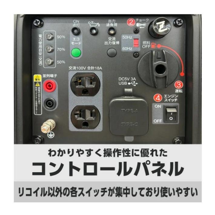 工進 GV-18EC インバーター発電機 定格出力1.8kVA アウトドア キャンプ