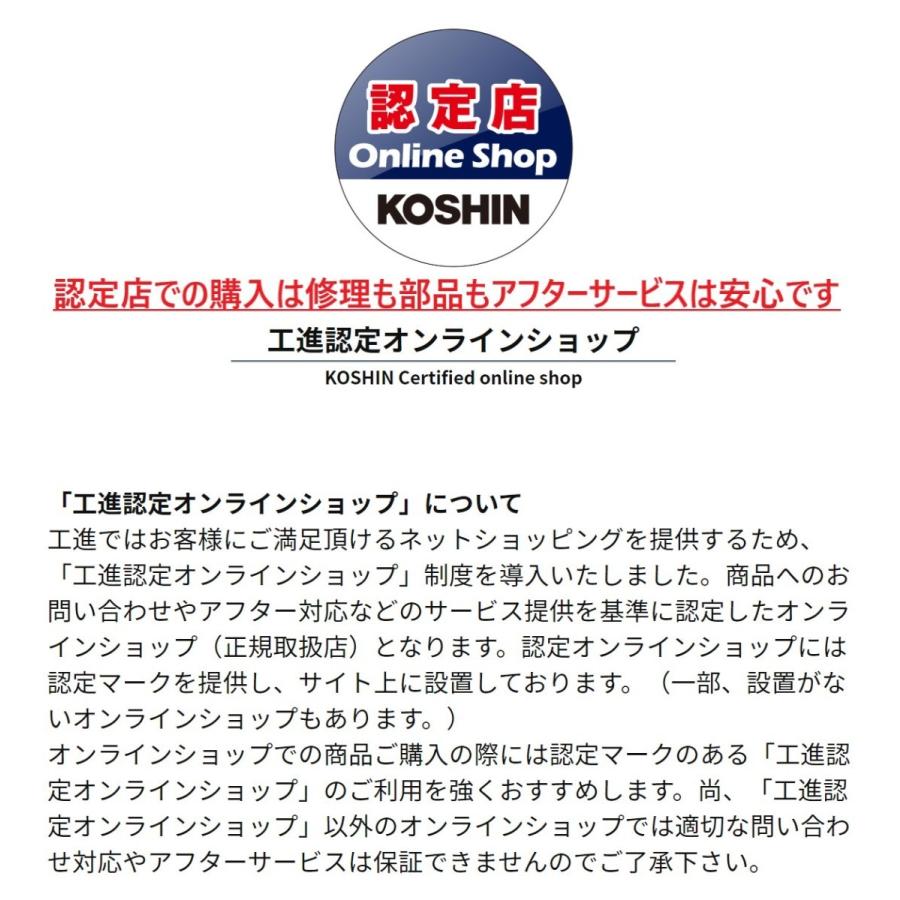 hide 未使用　KOSHIN GV-2300 ポータブル発電機 工進 ○工進オンラインショップ○ 発電機 GV-2300 定格周波数