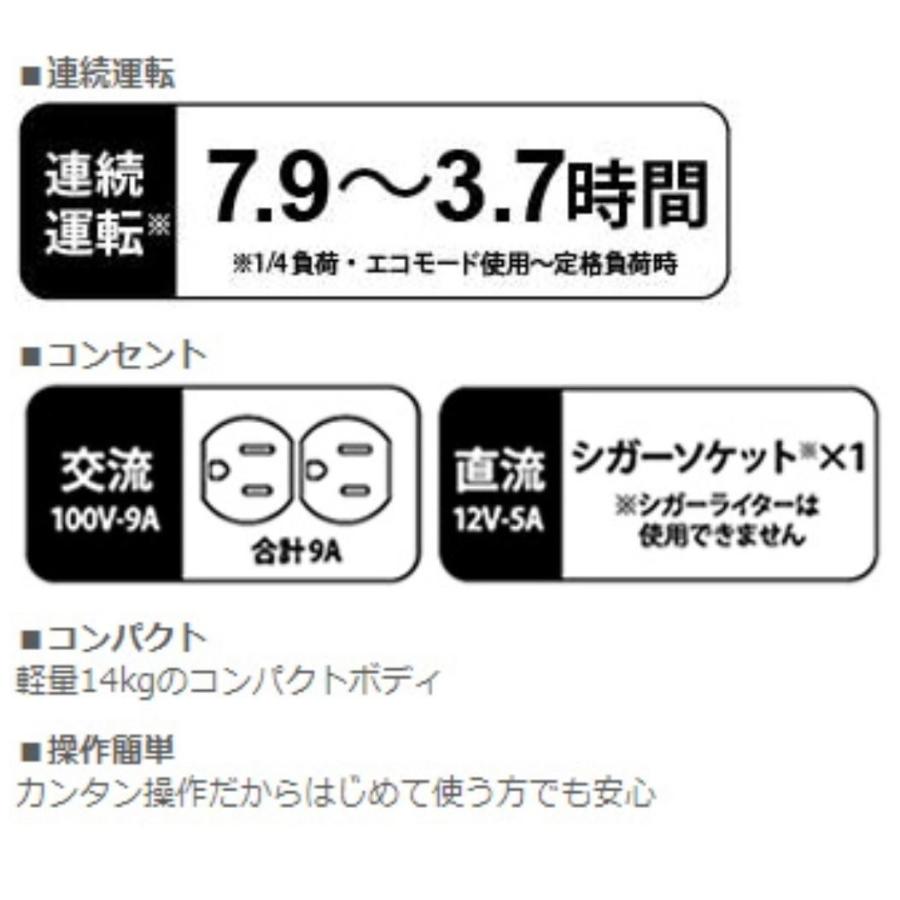 工進（KOSHIN） ○工進オンラインショップ○ GV-9i ○メーカー保証付