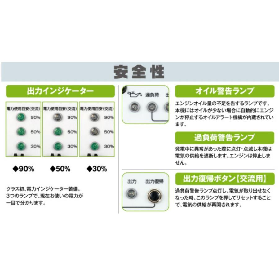 ●カセットボンベ式 ガス式インバーター発電機●工進オンラインショップ● GV-9ig ● メーカー保証付 防音  停電 台風 防災 車中泊 キャンプ 災害 GV9ig｜y-square｜06