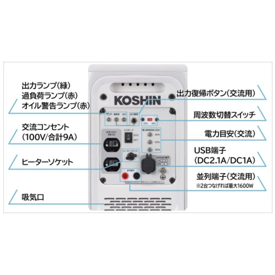 ●カセットボンベ式 ガス式インバーター発電機●工進オンラインショップ● GV-9ig ● メーカー保証付 防音  停電 台風 防災 車中泊 キャンプ 災害 GV9ig｜y-square｜08