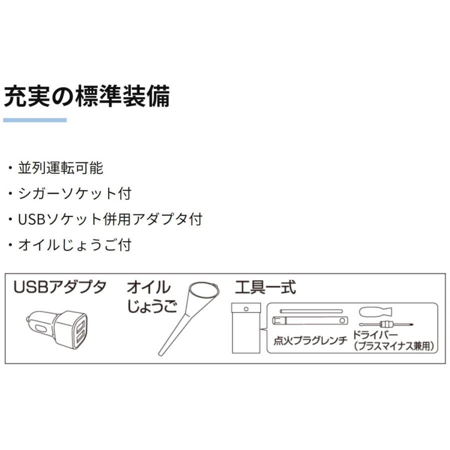 工進（KOSHIN） ○お得なクーポン発行中○○工進オンラインショップ