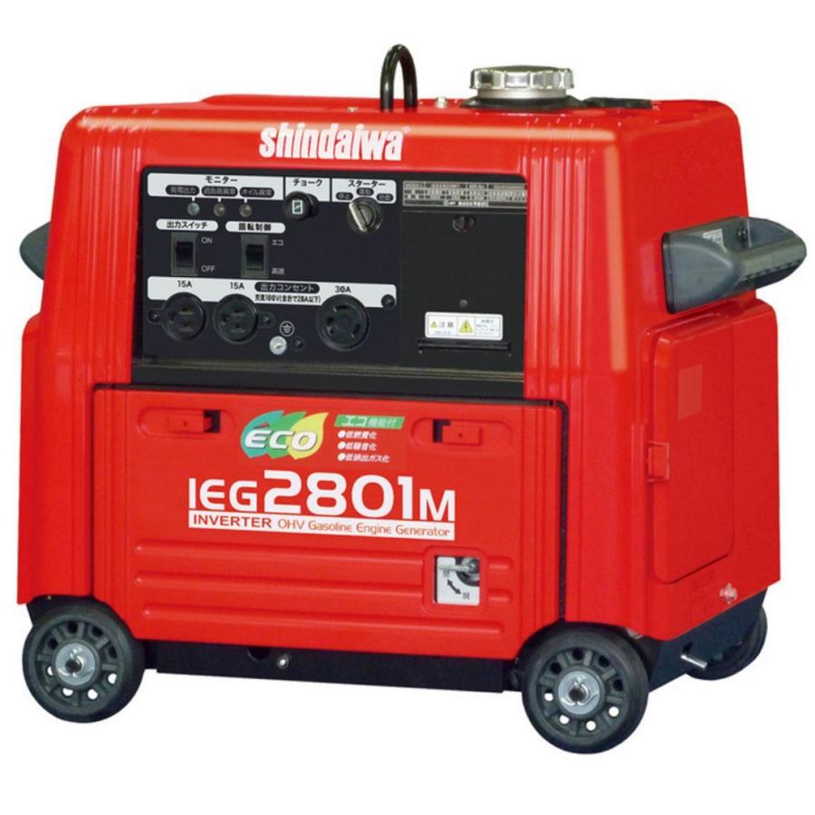 災害 停電 大活躍 新ダイワ インバーター発電機IEG2600M iEG2600M インバーター発電機 1台 新ダイワ 【通販モノタロウ】