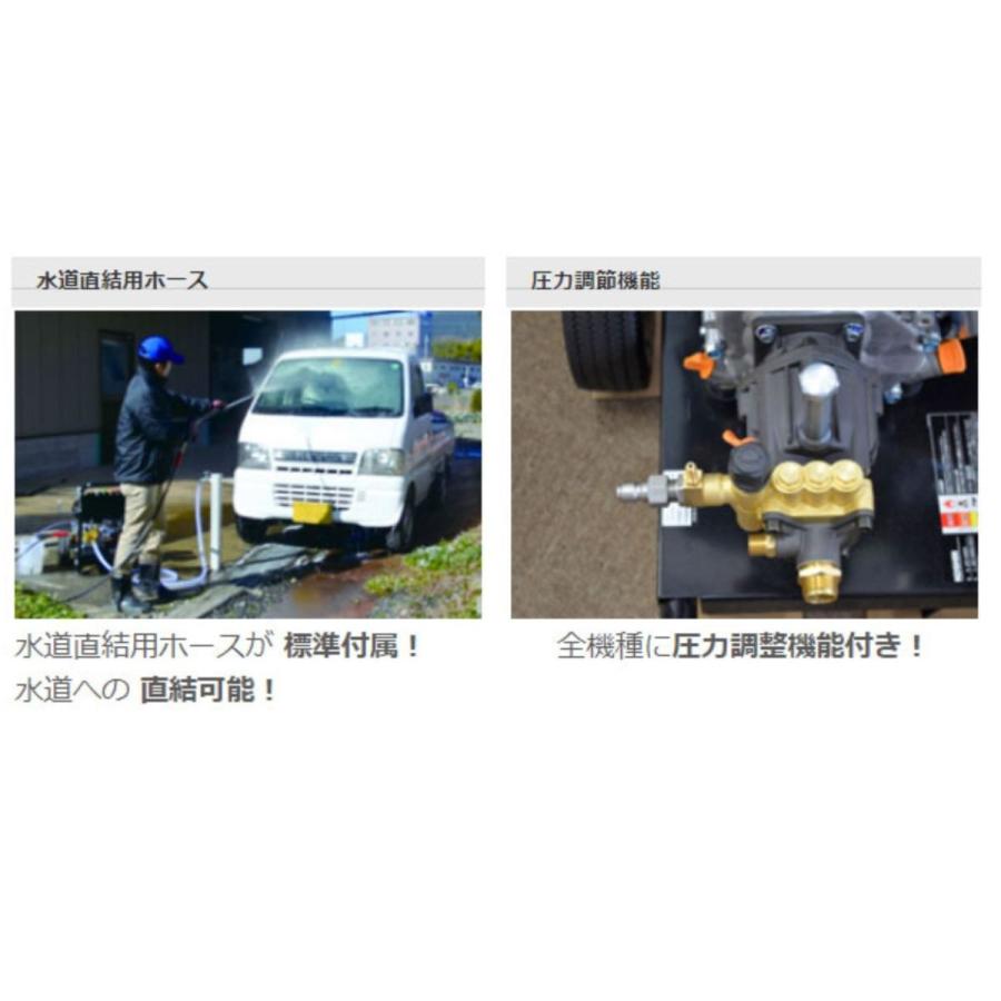 工進 ○工進オンラインショップ認定○ JCE-1408UDX ○ 高圧洗浄
