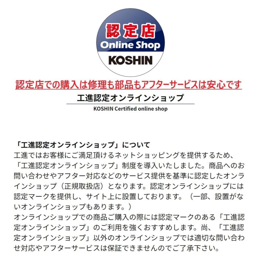 ●工進オンラインショップ認定● 高圧洗浄機 JCE-1510UK 高圧ポンプ 洗浄機 JCE1510UK エンジン洗浄機 掃除 清掃 業務用 動噴｜y-square｜02