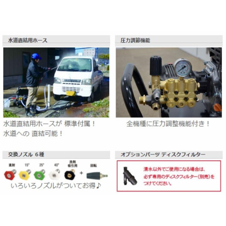 KOSHIN 高圧洗浄機 JCE-1510UK配送不可 工進の高圧洗浄機JCE-1510UK+PA-370ならボクらの農業EC