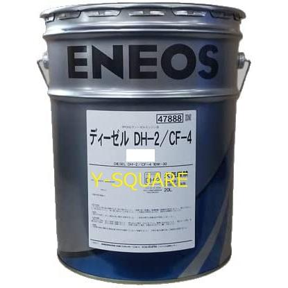 エネオス（ENEOS） ○個人もOK○JX DH-2 / CF-4 15W40 20Lペール缶 DH