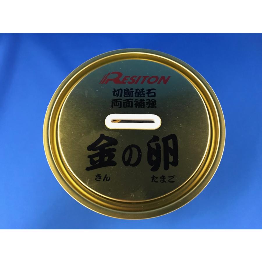 オフセット型 金の卵 ○在庫限り○30枚セット○ オフセット オフセット型 金の卵 ○在庫限り○30枚セット○ オフセット