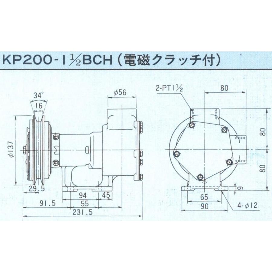 KP-200-BCH 電磁クラッチ付 24Vポンプ KP200 バッテリー カシヤマ 樫山