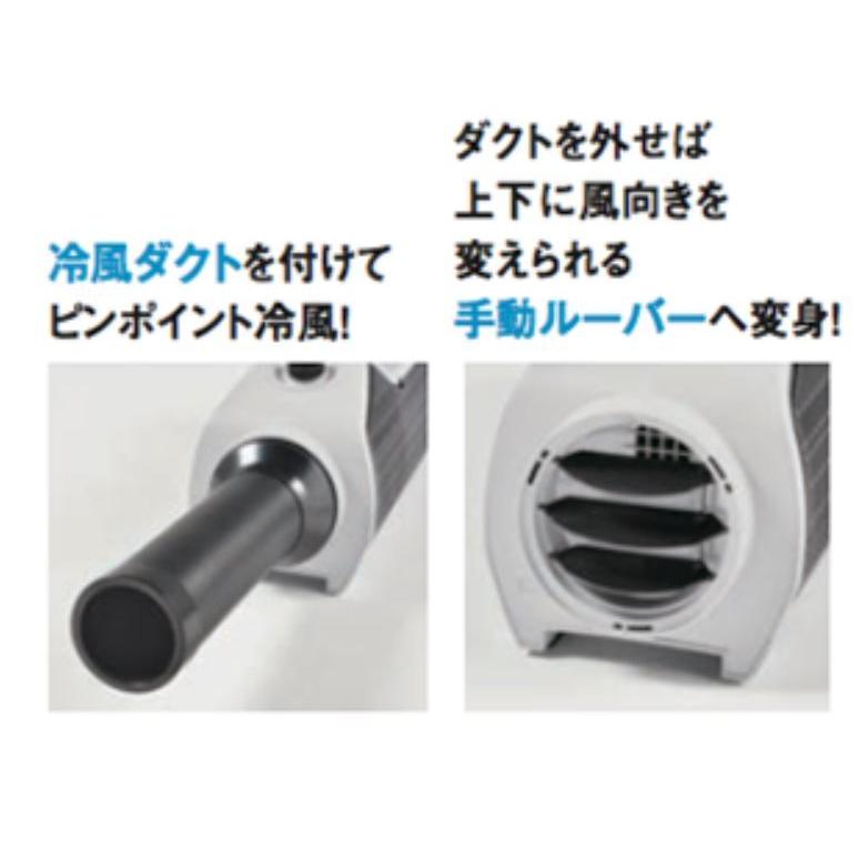 毎週更新 ナカトミ ハンディクーラー MAC15 tdh-latinoamerica.de