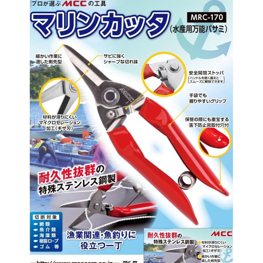 驚異の切断力 PEラインもスパッと! タナカ型 ステンレス 万能 驚異の切断力 PEラインもスパッと! タナカ型 ステンレス 万能