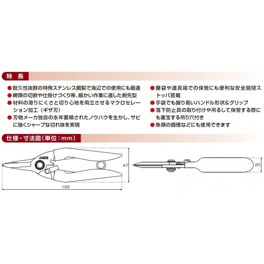 驚異の切断力 PEラインもスパッと! タナカ型 ステンレス 万能