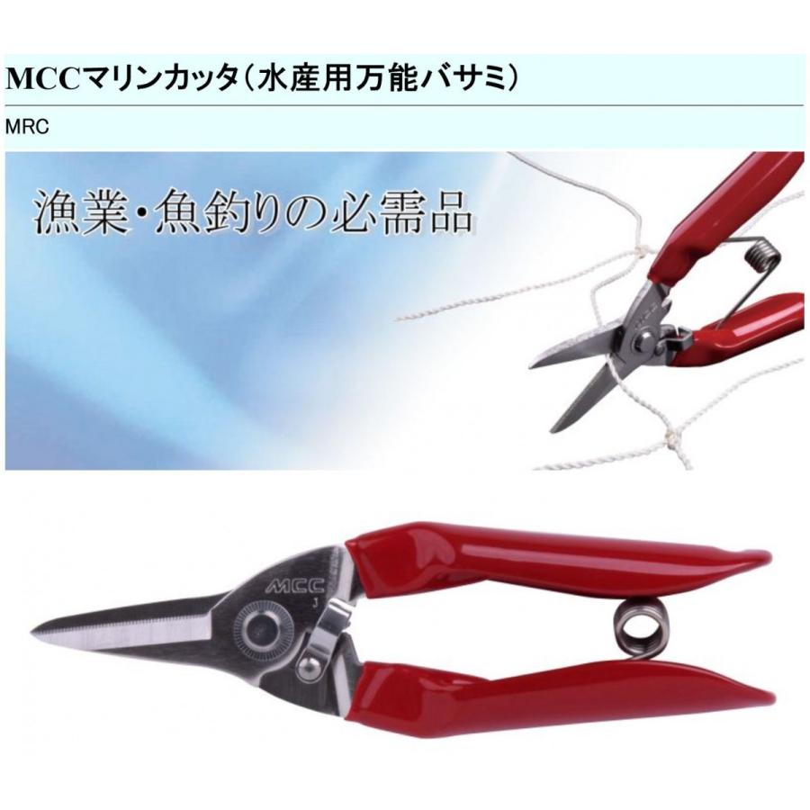 タナカ型 ステンレス 万能ハサミ 165mm(剣先型) MRC-170 ロープ タナカ型 ステンレス 万能ハサミ 165mm(剣先型) MRC-170 ロープ
