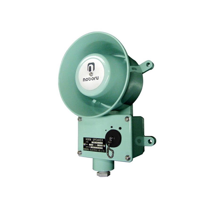 スピーカー 船舶 防水 ノボル電機 MS-10GP-B 船舶用スピーカー 10W 150