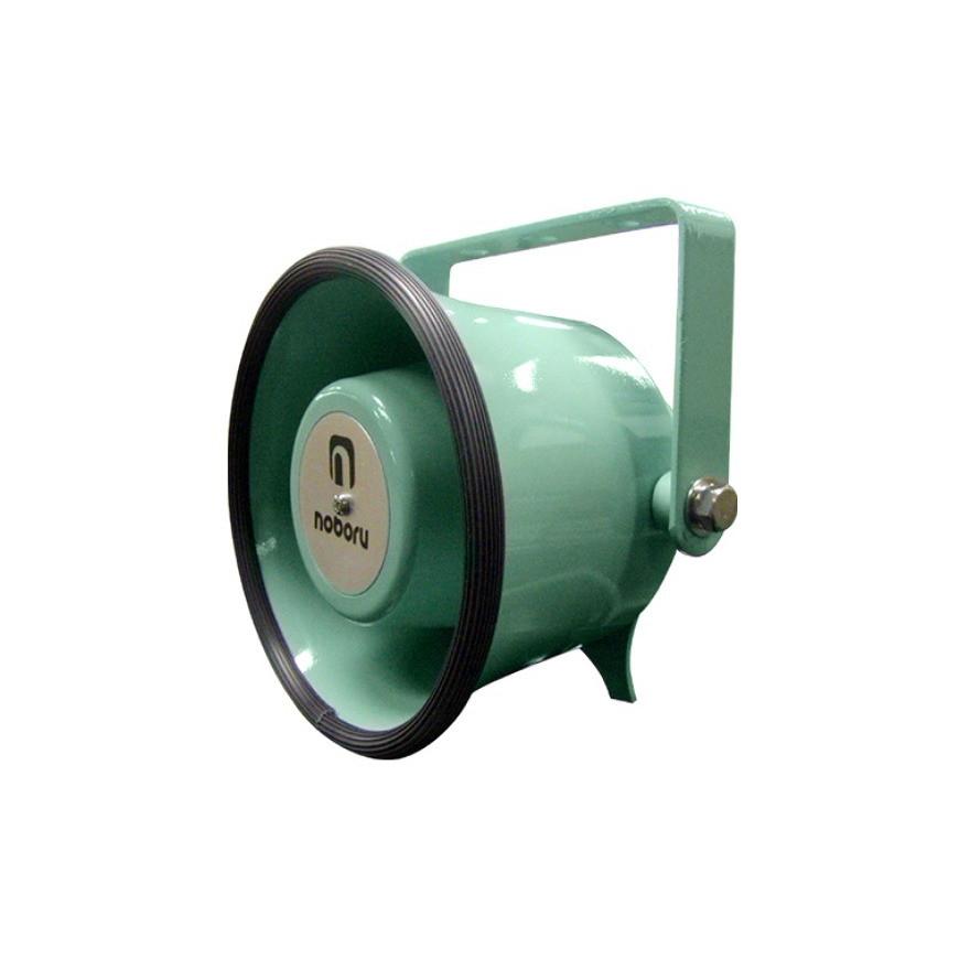 スピーカー 船舶 防水 ノボル電機 MS-10K 船舶用スピーカー 15W : Y