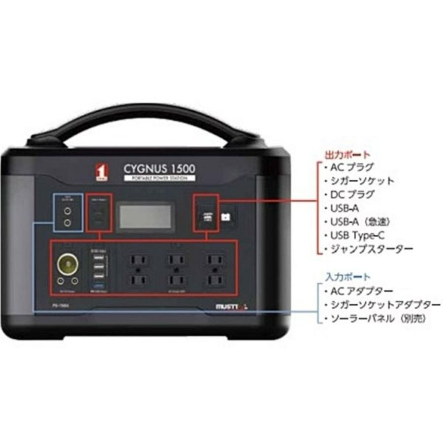 MUSTTOOL マストツール PB-1500A ポータブル電源 CYGNUS1500 MUSTTOOL マストツール PB-1500A ポータブル電源 CYGNUS1500