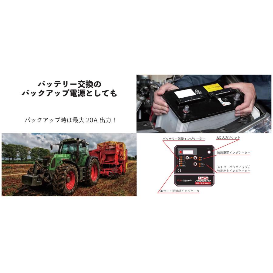 ワーズインク PRO12/24 ジャンプスターター 12V 24V 兼用 プロブースター12/24｜y-square｜04