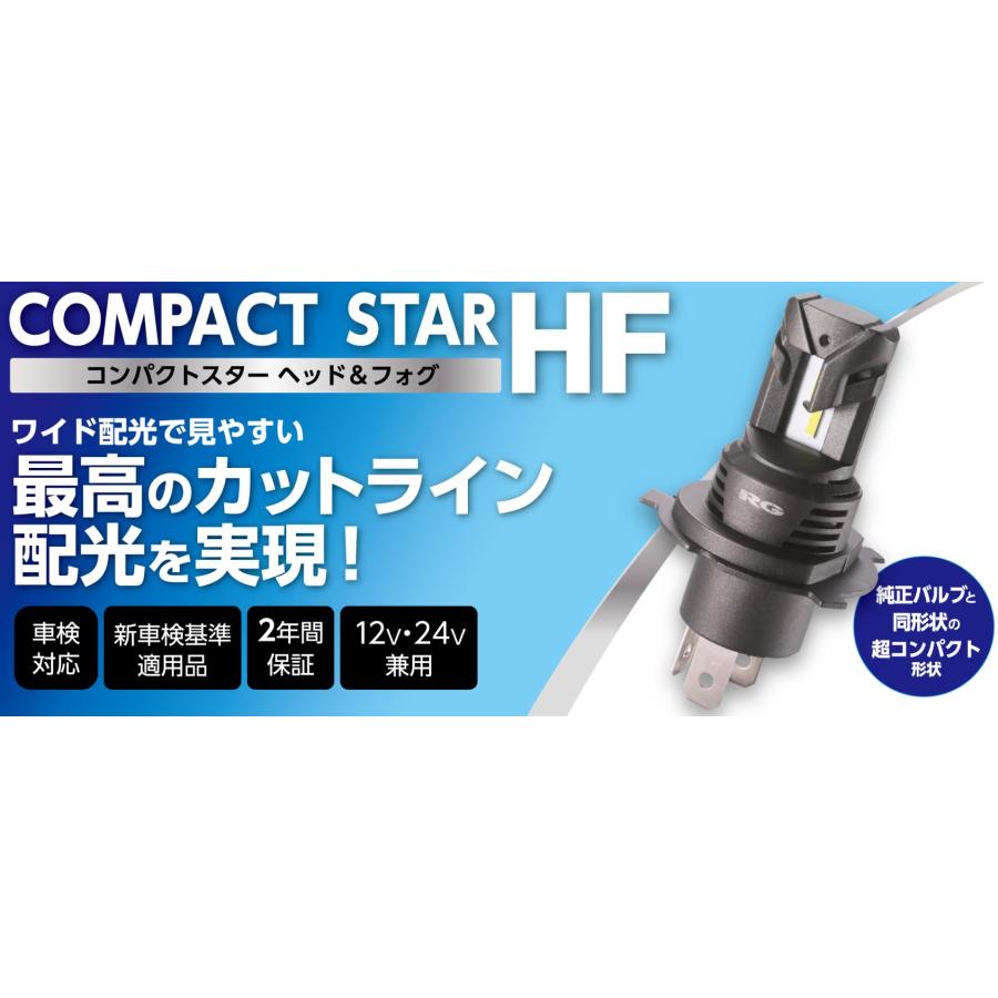 RACING GEAR ○RGH-P9シリーズ○ 車検対応 レーシング ギア LED RACING GEAR ○RGH-P9シリーズ○ 車検対応 レーシング ギア LED