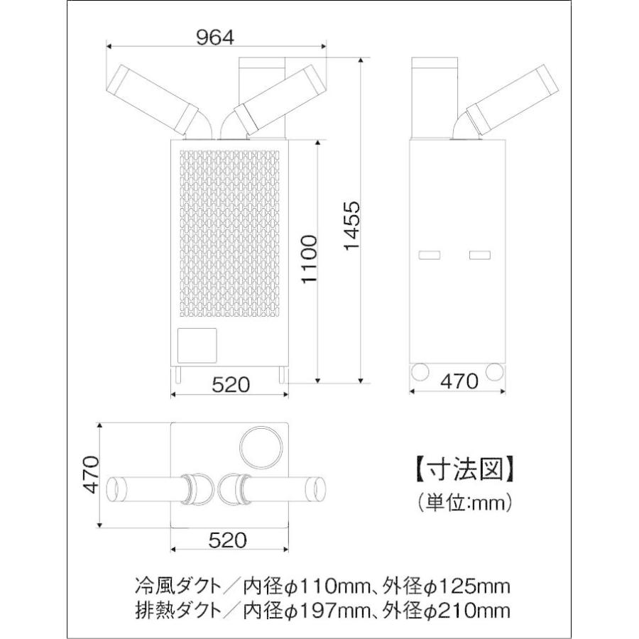 ナカトミ ○個人宅配送不可○ナカトミ SAC-4500 スポットエアコン 首