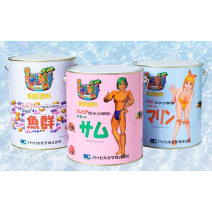 ○送料無料○お試し価格○究極のプレミアム1年船底塗料○サム 4kg○赤