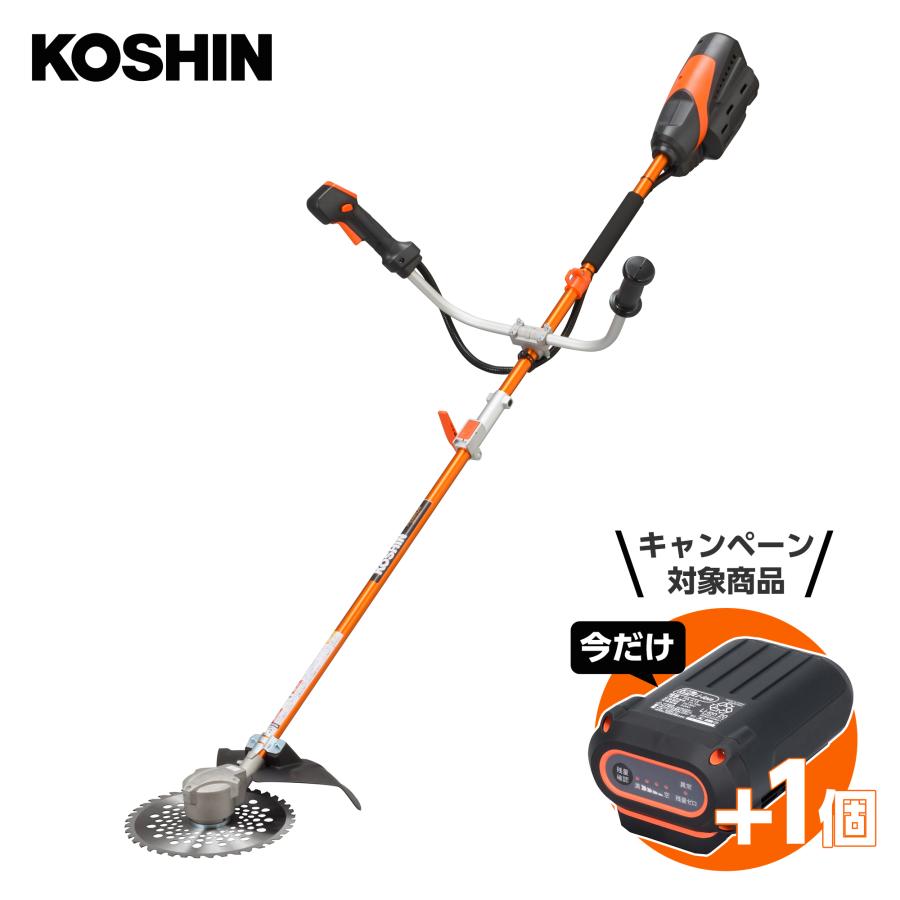 スマートコーシン ○最終販売○台数限定 電池2個付き○26,620円の電池1 
