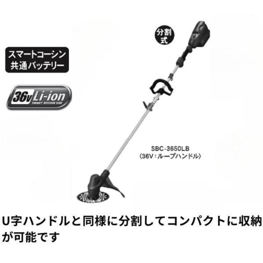 工進 草刈機 SBC-3650B バッテリーなし 2台セット 楽天市場】工進 セット商品充電式 草刈機 SBC-3650B +バッテリー PA