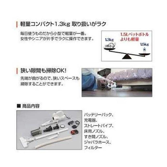 工進（KOSHIN） SCL-1820 コードレスサイクロン掃除機 充電式
