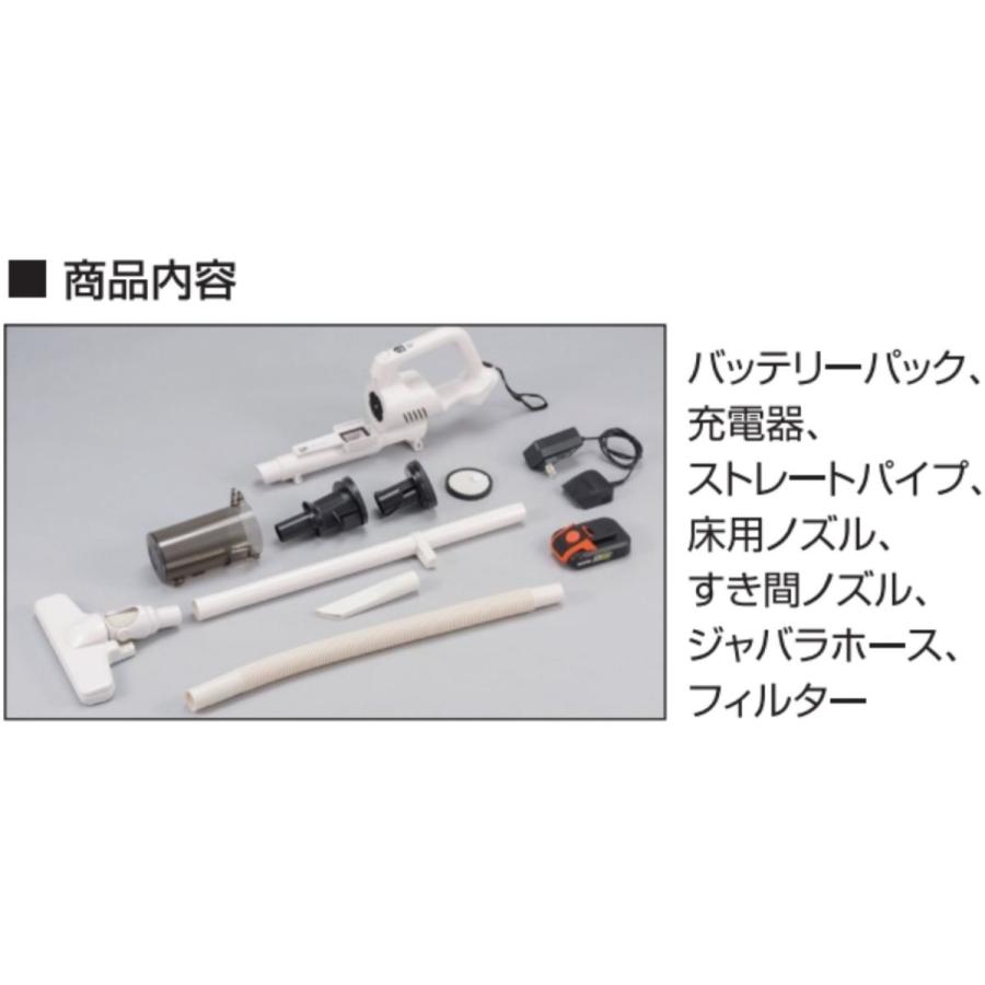 工進（KOSHIN） SCL-1820 コードレスサイクロン掃除機 充電式