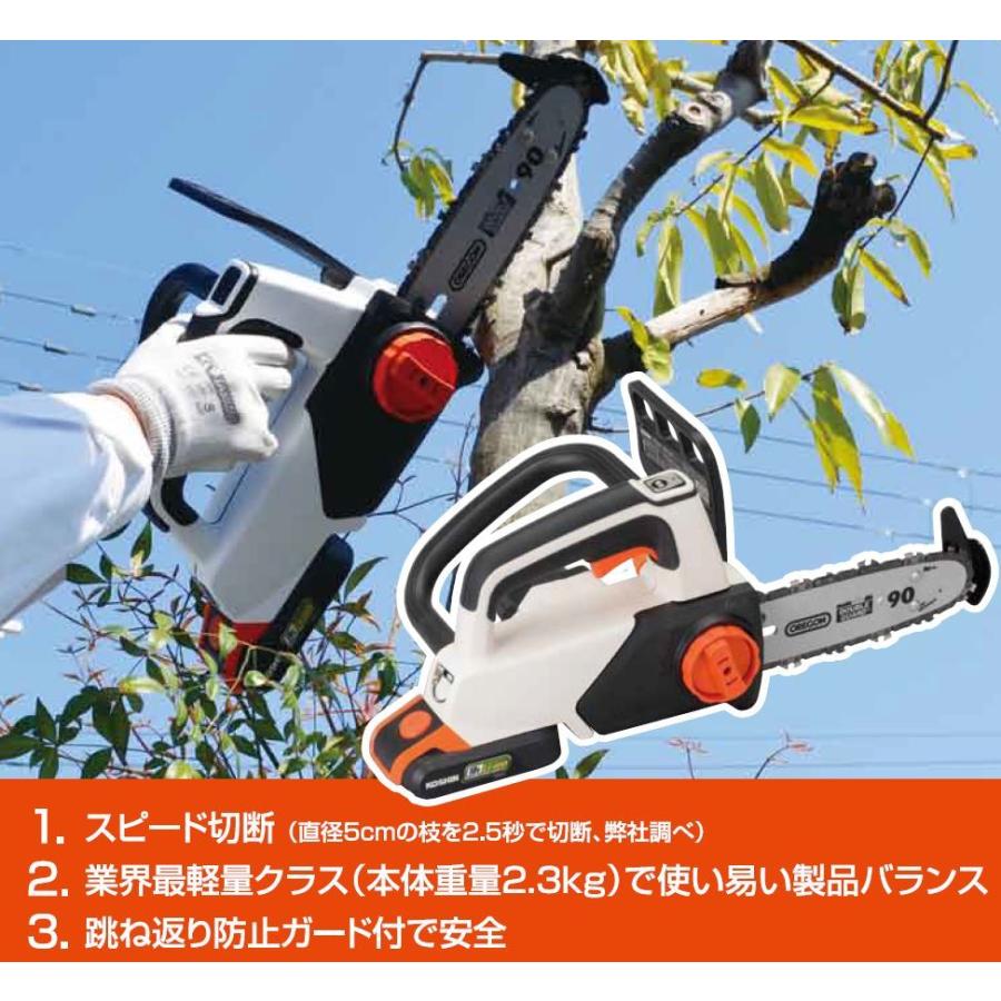 スマートコーシン ○工進○オンラインショップ○ SCS-1820