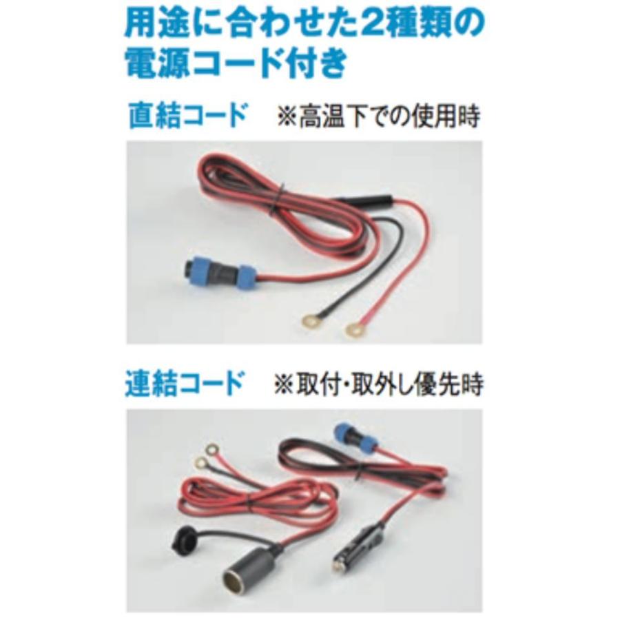 ●クーポン発行中●メーカー保証付●送料無料● ナカトミ 小型DCクーラー（エンジン式車両専用）SDC-033  小型DCクーラー SDC033｜y-square｜03