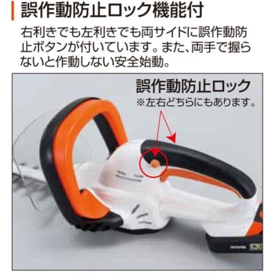 工進（KOSHIN） オンラインショップ SHT-1820 トリマー ヘッドトリマー