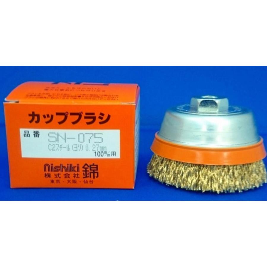 プロペラ プロペラ塗料 新ペラコート 200g(下塗100g+上塗100g)+カップブラシ SN-075-C2 (送料無料) お買い得セット|y-square|02