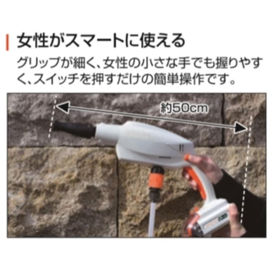 工進 工進オンラインショップ SJC-1820 18V 充電式 高圧洗浄機 工進 工進オンラインショップ SJC-1820 18V 充電式 高圧洗浄機